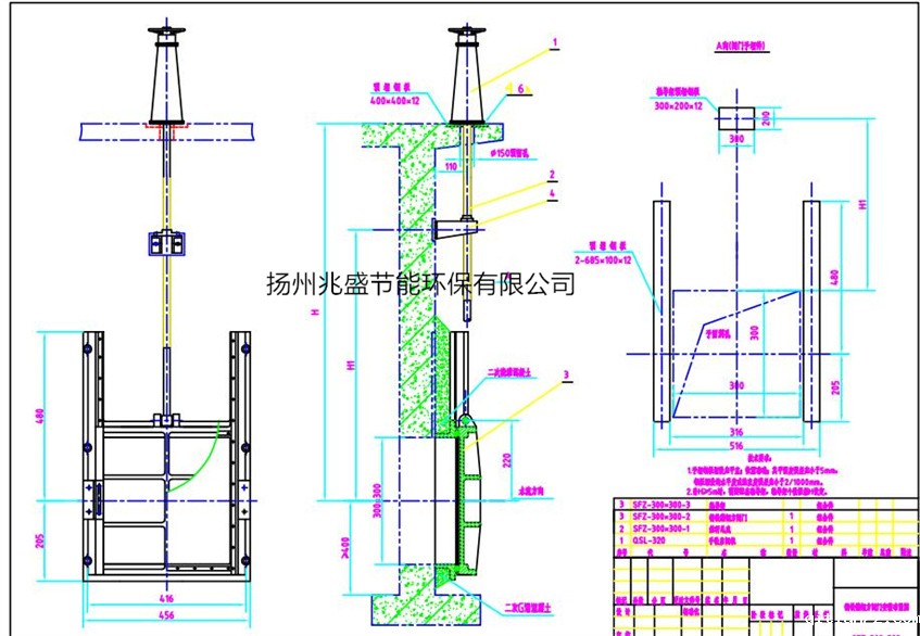 DN300铸铁镶铜方星空体育客户端下载示意图(图1)