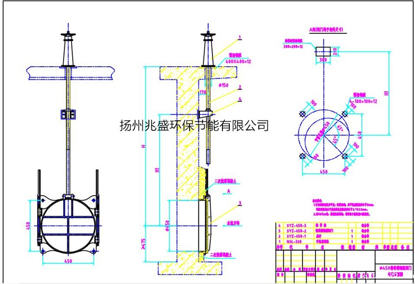 SYZ450铸铁圆星空体育客户端下载图