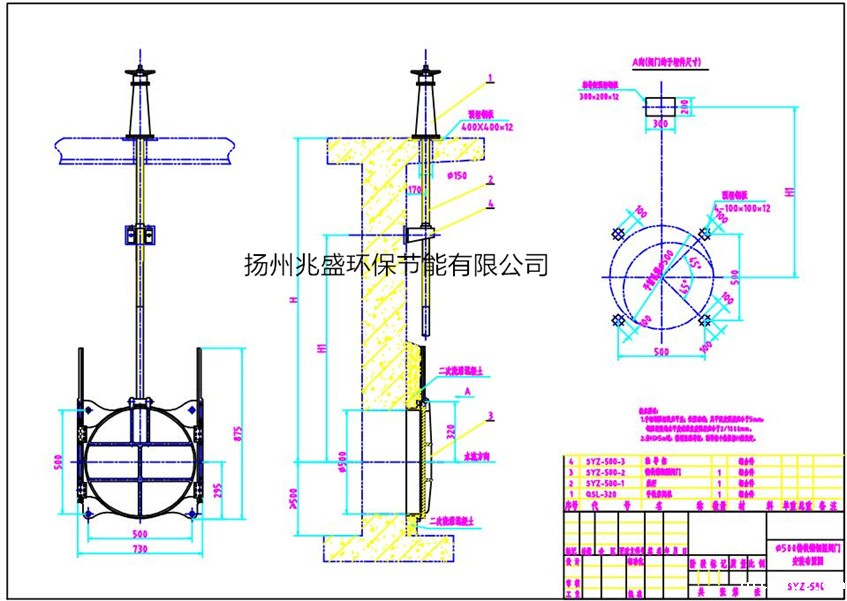 SYZ500铸铁圆星空体育客户端下载图