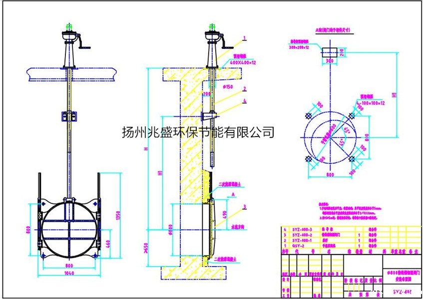 DN800铸铁圆闸门缩放图2